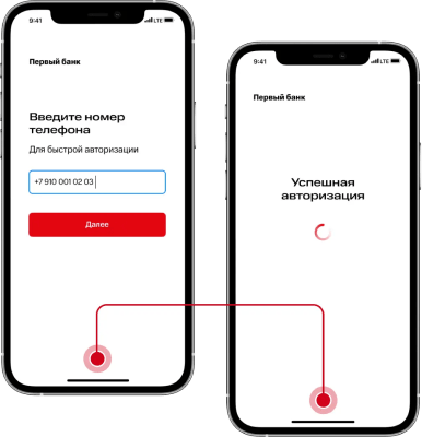 Бесшовный вход в сети оператора